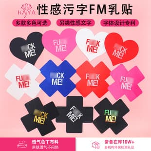 Cross-border Hot Selling Breast Stickers Breathable Disposable Nipple Covers Cross Glow-in-the-Dark Chest Stickers Letter FM Sexy Dirty Word Breast Stickers