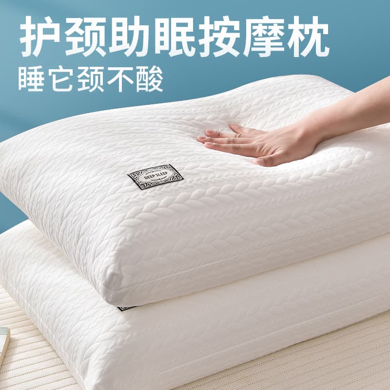 Factory Direct Pillow Cores That Don't Sag, Cervical Support and Sleep Aid, Washable for Single Adult Use, Wholesale Home Pillows