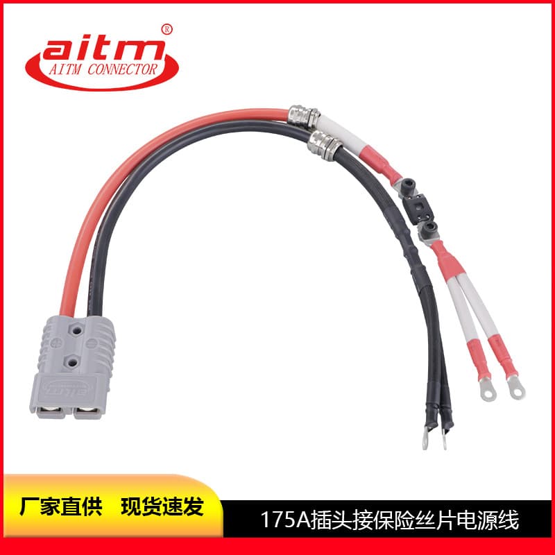 Custom AITM AITAI 175A Power Connector 4AWG Fuse Strip Two-to-Four Lithium Battery Power Cable