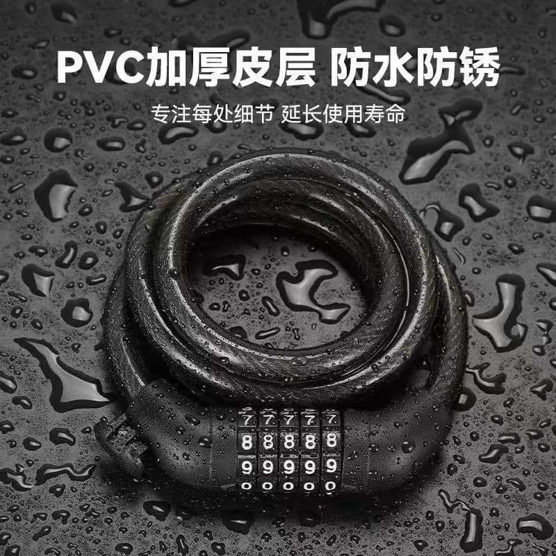Bicycle Key Lock Mountain Bike Anti-Theft Combination Lock Portable Chain Steel Cable Electric Bike Lock