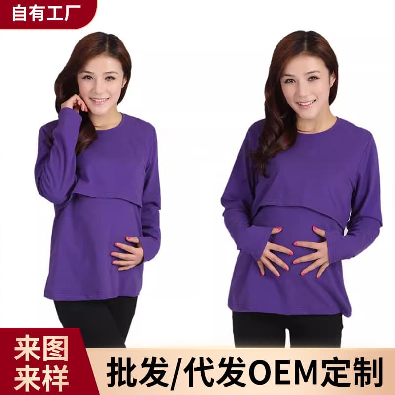 Wholesale AliExpress Amazon Express Maternity Clothing for Pregnant Women Going Home Outfit Nursing Wear Plus Size