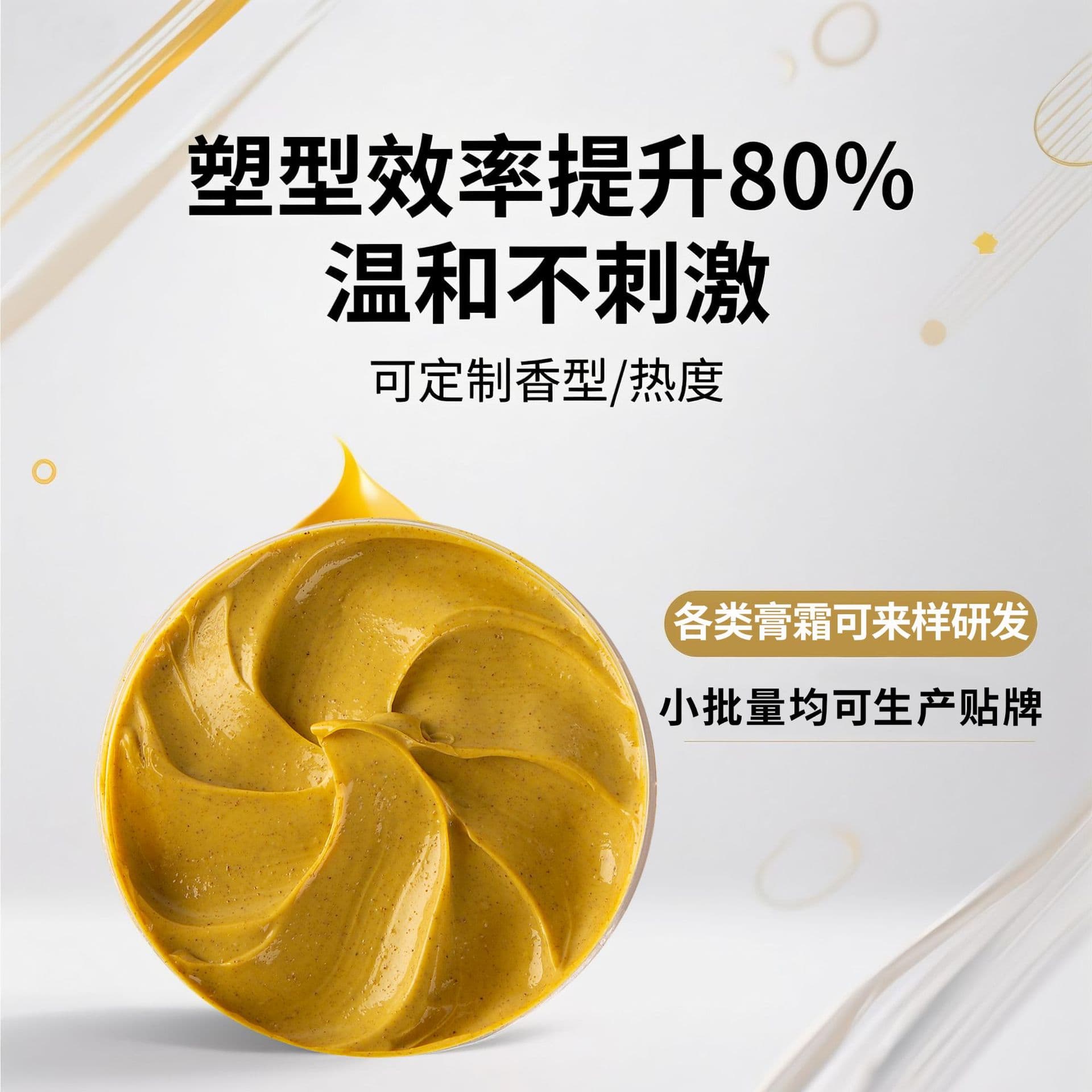 Beauty Salon Special Slimming Belly Cream Rhubarb Cream 200g Herbal Firming Cream Waist Abdomen Massage Cream Full Body Universal Soothing Cream