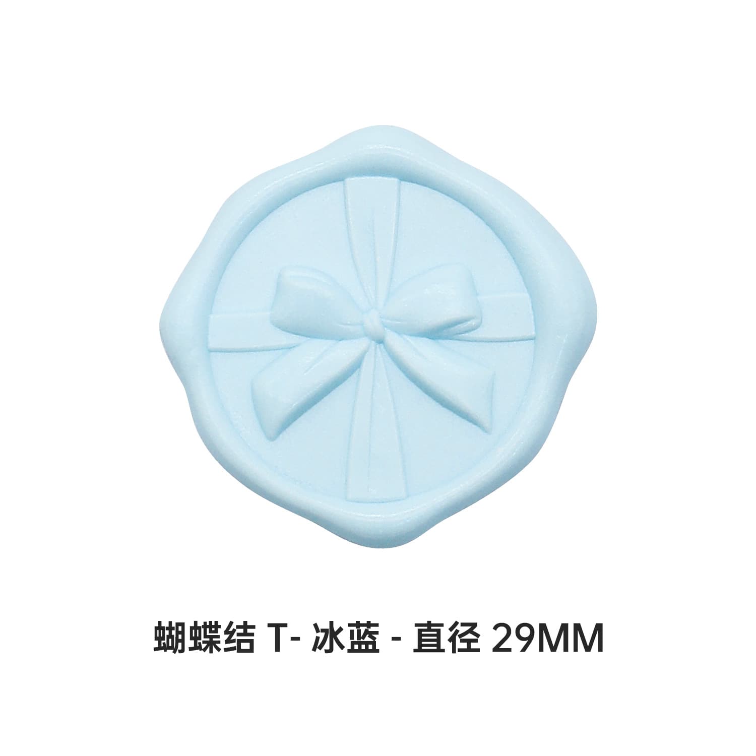 Soft French Bow Wax Seal Label Atmosphere Personality Stamp Wax Seal Envelope Wedding Invitation Closure Sticker