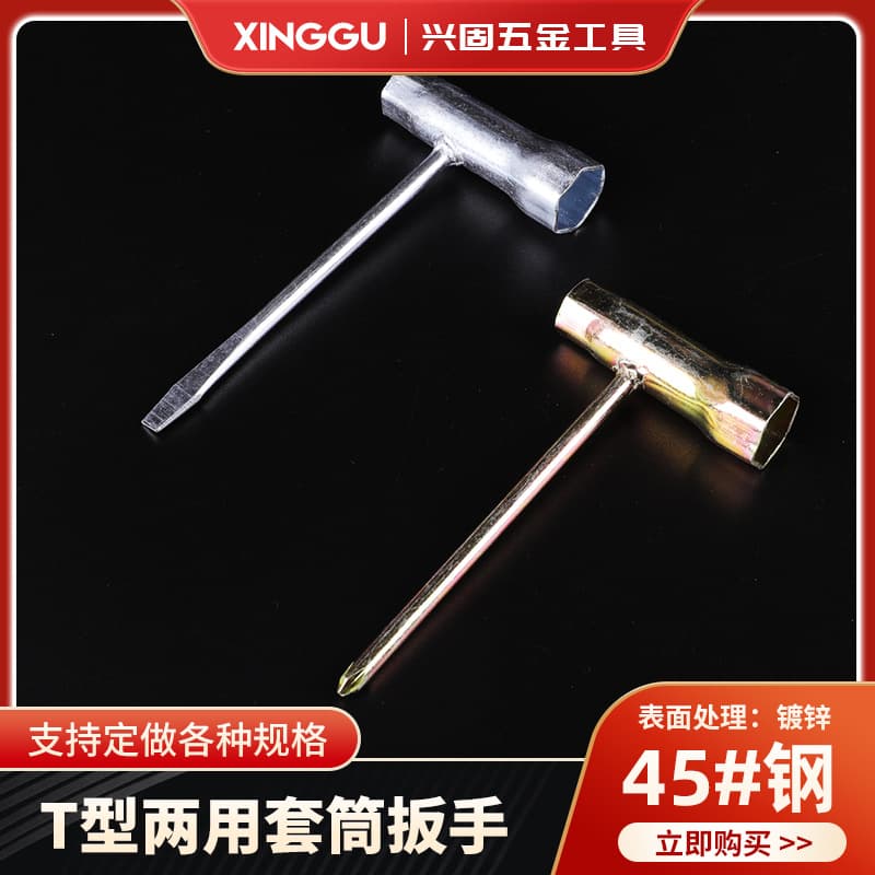 Manufacturer supplies spark plug sockets, welding Phillips and slotted socket wrenches, chainsaw slotted and T-type socket wrenches.