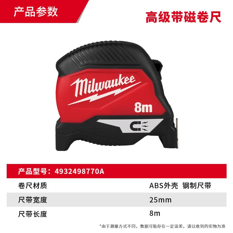 Milwaukee Magnetic Tape Measure Premium 8m Tape Measure 4932498770A