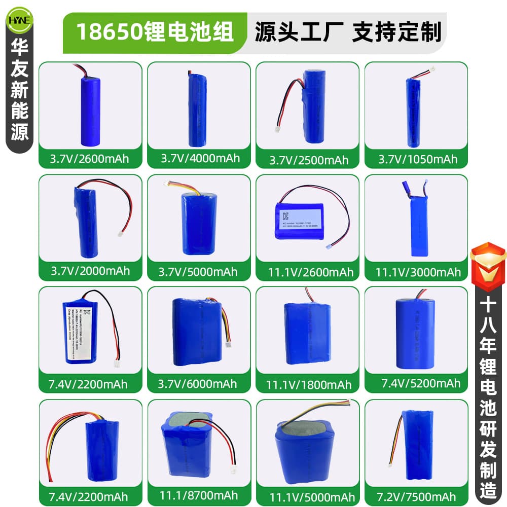 KC Certified 18650 Lithium Battery Manufacturer 18650 Rechargeable Battery Pack Supports Custom Cable Terminal Plug