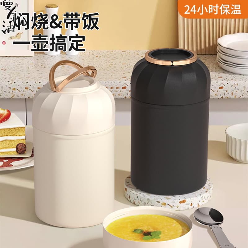 316 Stainless Steel Thermal Food Jar Large Capacity High Appearance Insulated Lunch Box for Office Workers Portable Thermos