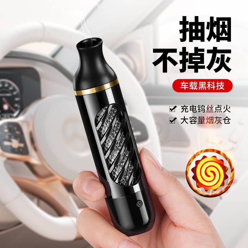 Car Lighter Portable Ashtray, No Spill Design, In-Car Smoking with Ash-Free Ignition and Anti-Fly Ash Feature