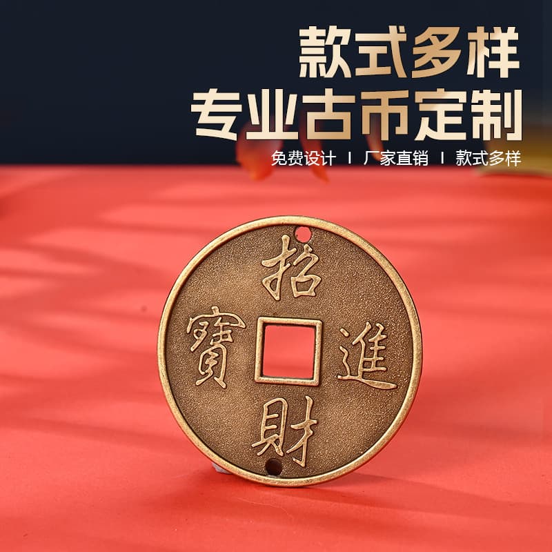 Metal crafts, imitation ancient large coins, mountain ghost wealth attraction coins, dragon and phoenix coins, thickened custom-made wholesale