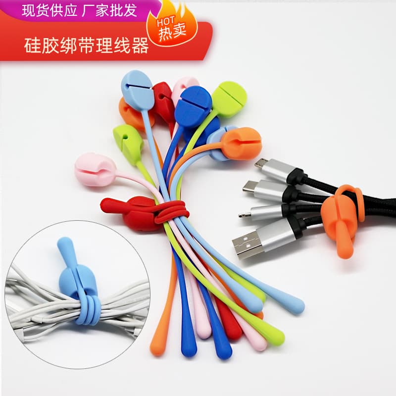 Silicone Cable Tie Organizer, Bundler, Buckle, Desktop Strap-Type Headphone Data Cable Organizer, Cable Hub
