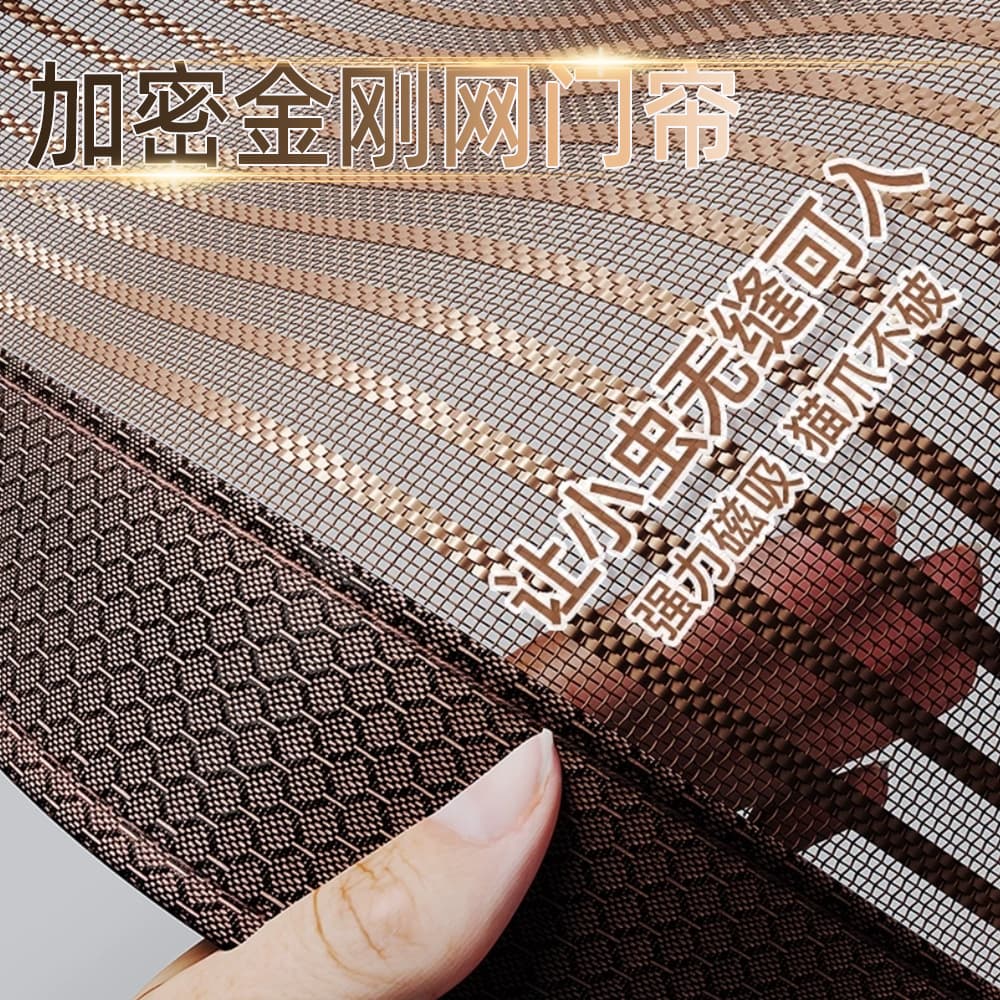 Magnetic Mosquito Door Curtain with Reinforced Magnetic Blocks, Summer Home Use, Self-Adhesive, No Drilling, Self-Sealing Magnetic Screen Door