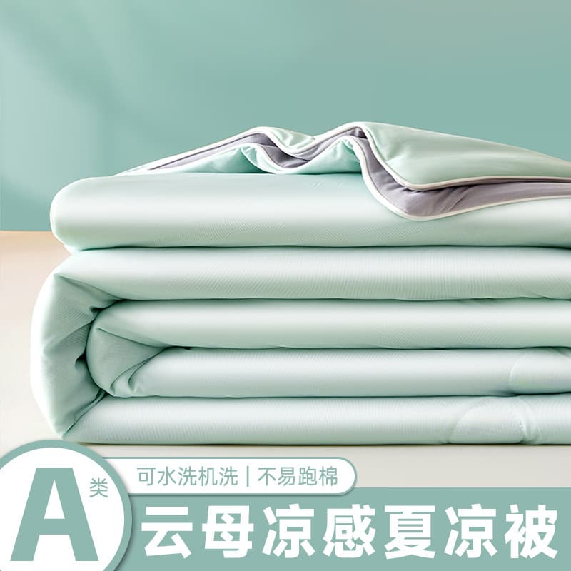 Maternity and Baby A-Class Mica Spandex Cooling Silk Summer Quilt Air Conditioning Blanket Single/Double Summer Student Dormitory Cooling Quilt
