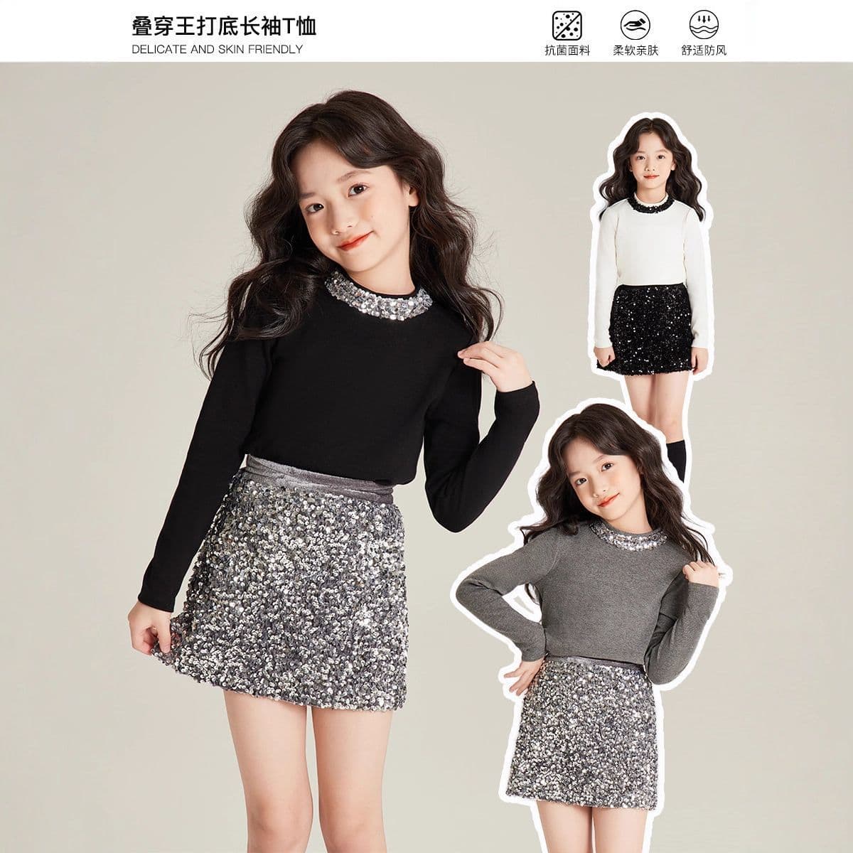 Girls' Top 2026 New Light Luxury Trendy Sequin Patchwork Solid Brushed Base Layer Shirt for Middle and Big Kids Spring/Autumn