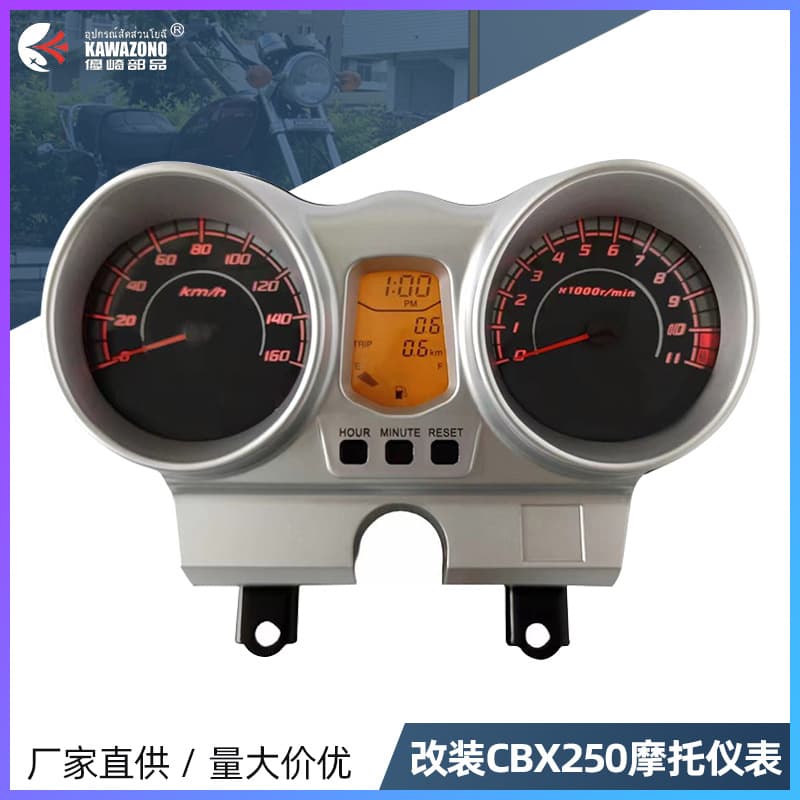 Cross-border South American Brazil hot-selling multi-function motorcycle modification instrument LCD style CBX250 liquid crystal instrument odometer
