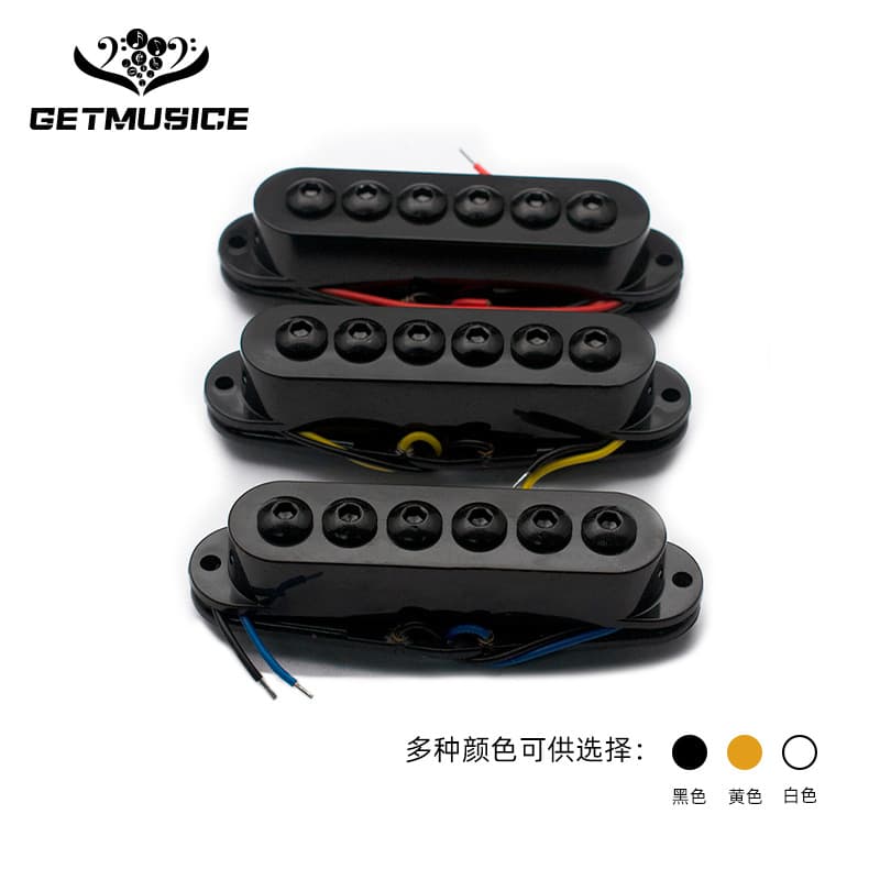 Factory direct power supply guitar single coil pickup set umbrella head single pickup ST guitar pickup 50/52