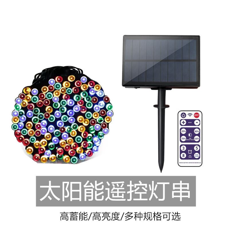 High Brightness Solar Powered String Lights Remote Control LED Solar Lights Festive Wedding Outdoor Waterproof Decorative Lights