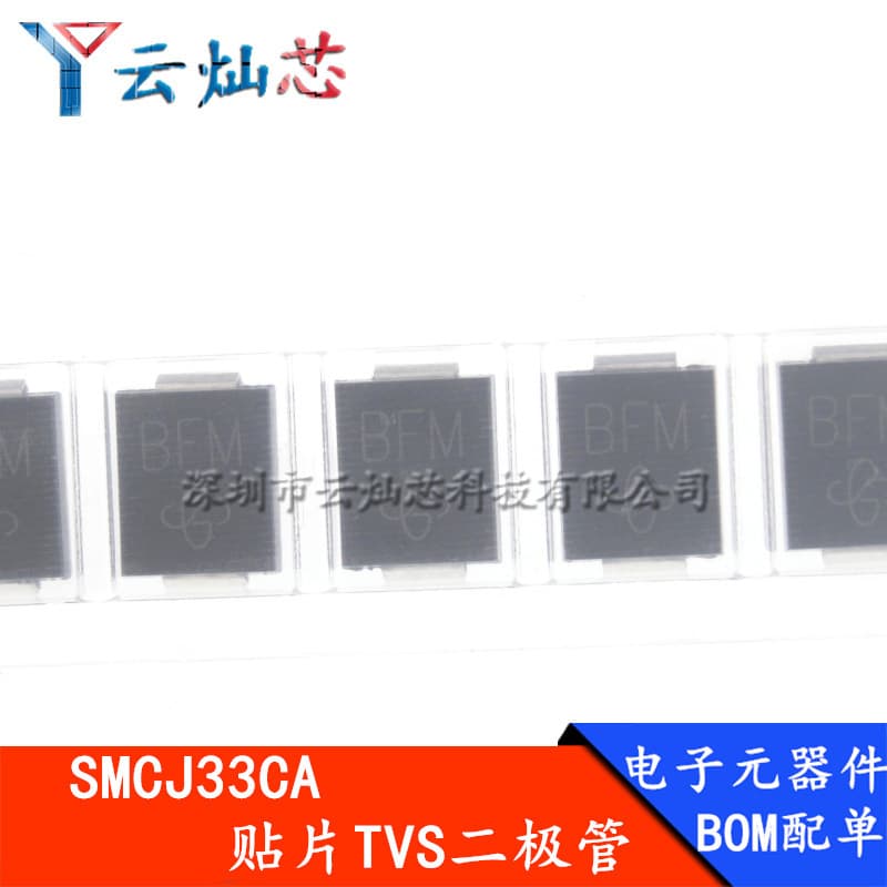 SMD TVS tube SMCJ33CA DO-214AB silk screen BFM 33V bidirectional transient suppression diode