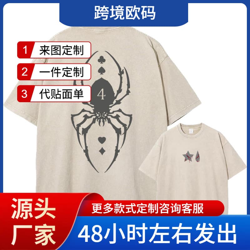 Japanese Anime Hunter X Hunter Printed T-Shirt Men's Washed T-Shirt Hip Hop Street T-Shirt Summer Harajuku Acid Wash Cotton
