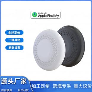 Factory direct alternative to AirTag anti-loss device, compatible with Find My locator, original iTag find tracker