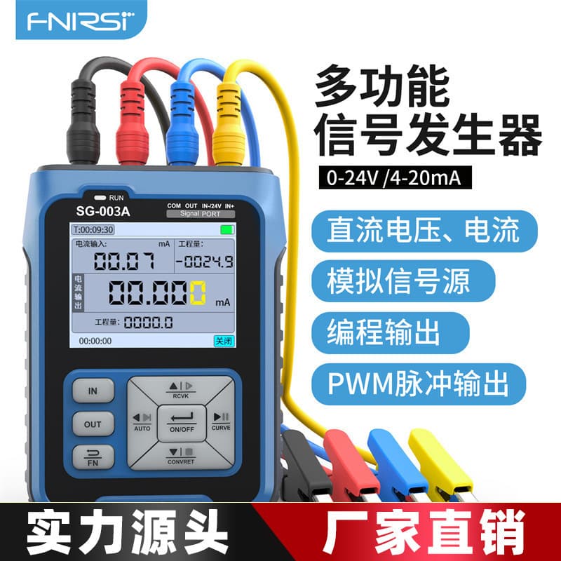 FNIRSI SG-003 Multi-function PWM Signal Generator 4-20mA Voltage Current Analog Process Calibrator