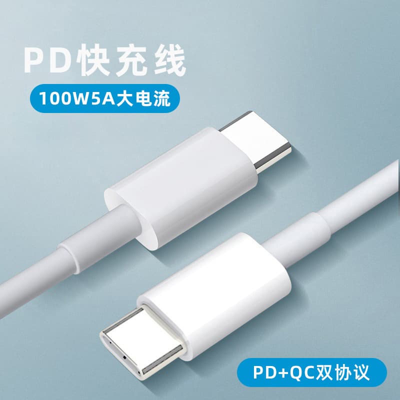 Type-C Super Fast Charging Cable for Apple Huawei Android 20W/100W Dual Type-C Data Cable