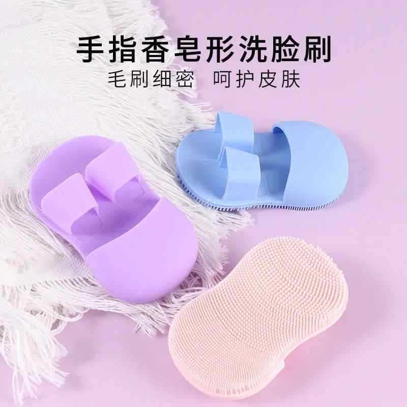 Finger face wash brush household soft hair makeup remover face wash soft silicone massage nose blackhead acne cleaning brush cleansing brush