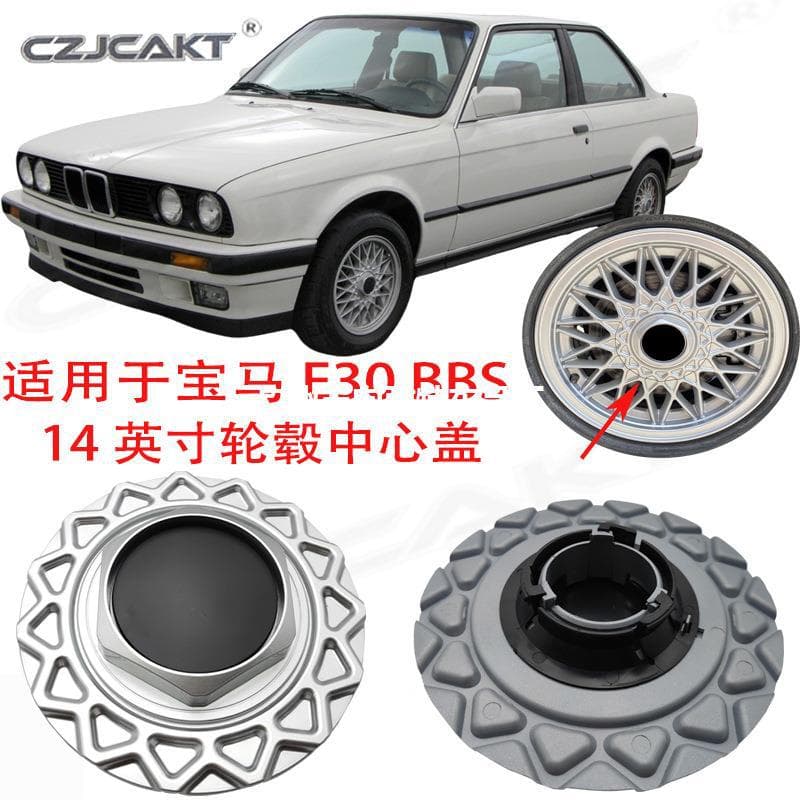 For BMW E30 14-inch Wheels BBS Design 1988-1991 Hub Cap Wheel Center Cover