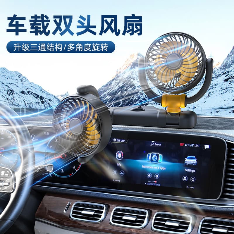 Car Fan 12V 24V Dual Head Electric Fan USB Three-Way Foldable High Airflow Small Fan for Vehicle and Home Use