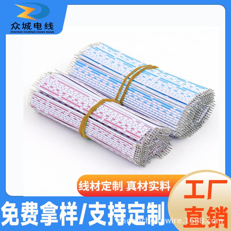 2468 red-white cable terminal wire XH2.54 blue-white motor connection cable humidifier lead wire factory direct supply