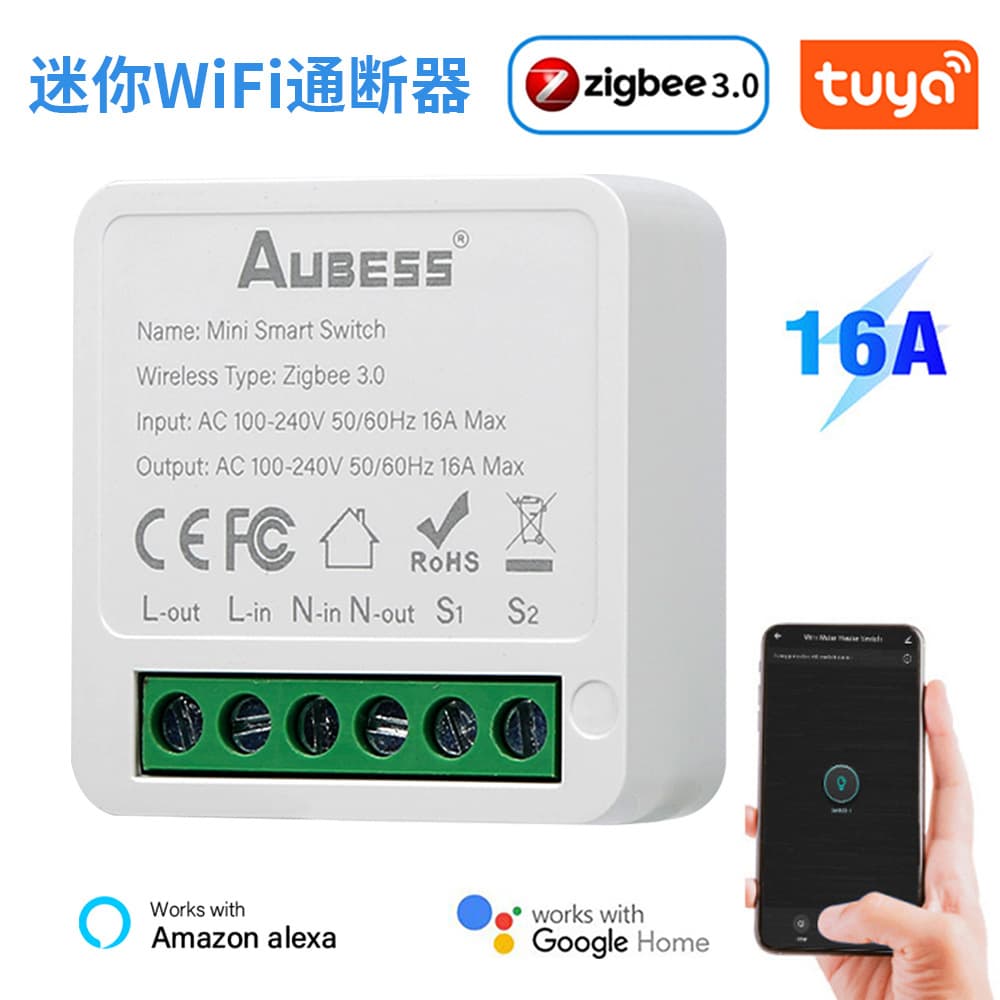 Mini Smart Switch Home Security ZigBee Relay Intelligent Dark Box Graffiti Tuya Smart Home Automation Compact Size