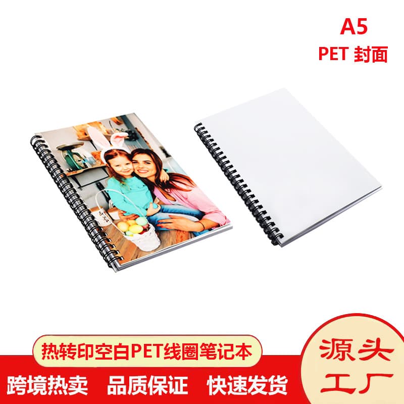 Heat Transfer Spiral Notebook - YOYO Loop Sublimation Notebook, A5 Blank Cardstock Double-Sided Printing, Cross-Border Best Seller