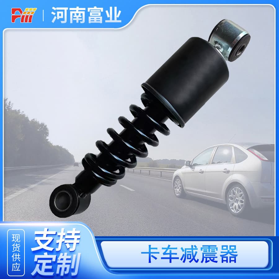 Fuye Truck Shock Absorber PY7271103 Mercedes-Benz (Imported) - ACTROS - Front Shock Absorber Wholesale