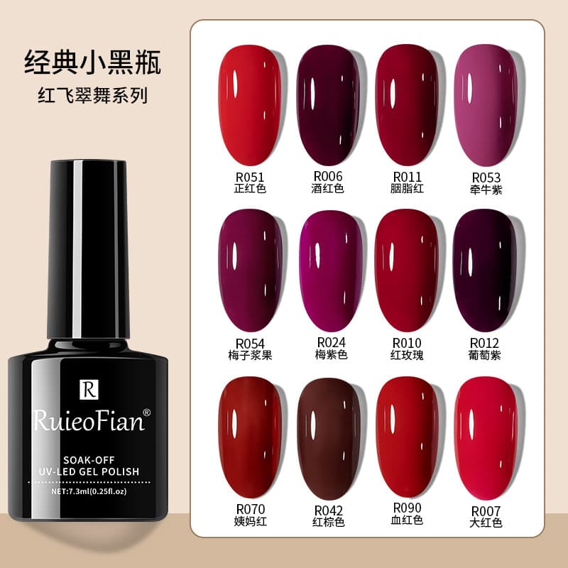 Nail polish glue 2024 new manicure special phototherapy nail polish for women black transparent nude color popular cat eye broken diamond glue