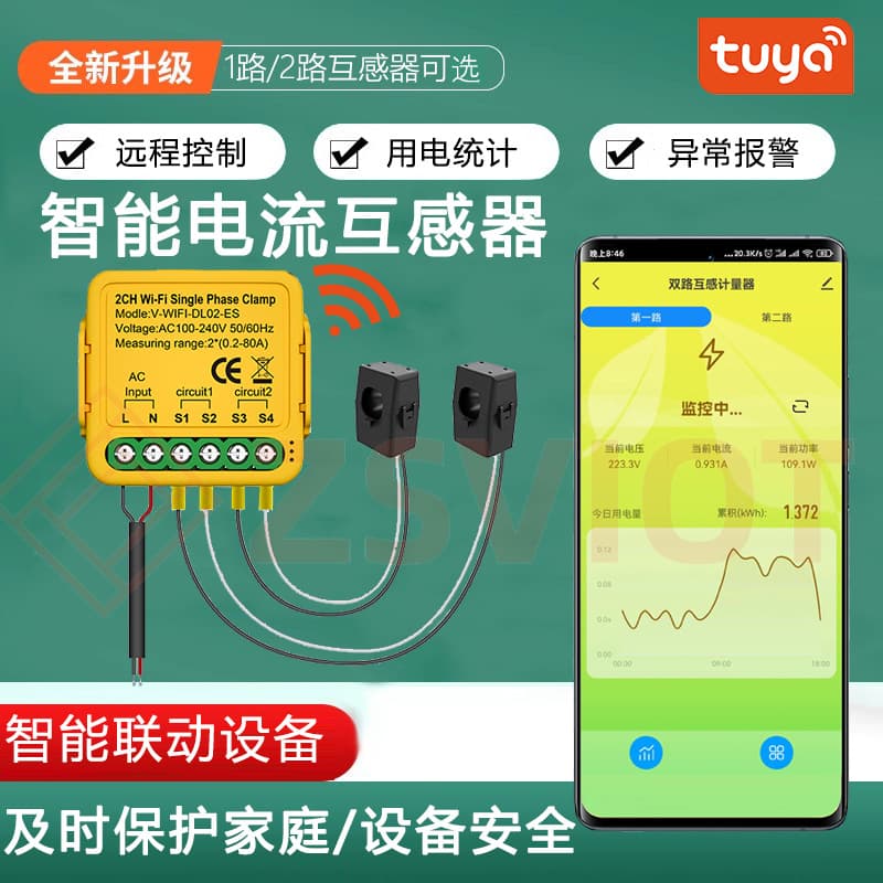 Tuya Smart WiFi Power Voltage Current Detector Power Outage Abnormal Alarm Transformer Remote Monitoring