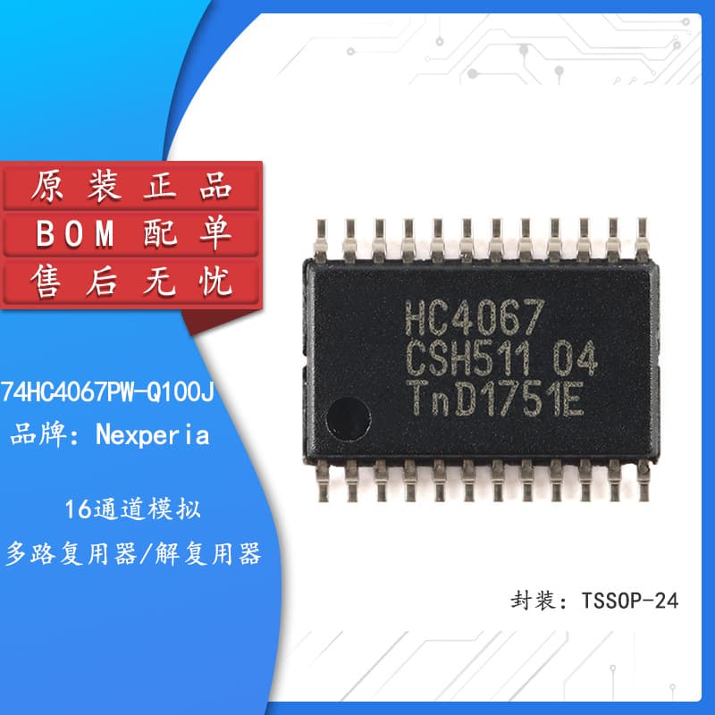 Original 74HC4067PW-Q100J TSSOP-24 16-channel analog multiplexer/demultiplexer