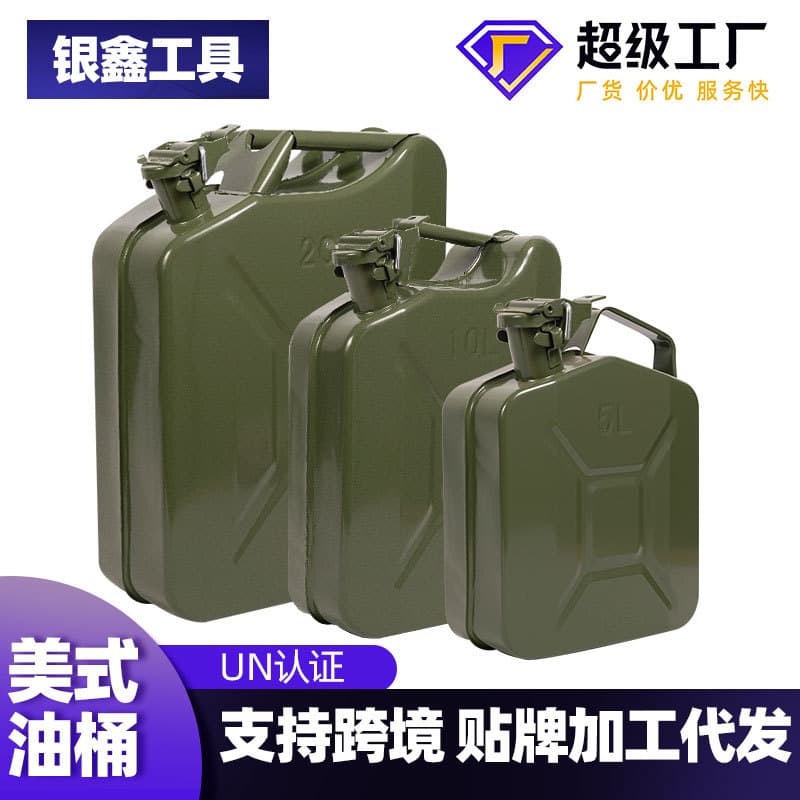 Portable Silver Star American Style Oil Barrel 5L 10L 20L Handheld Gasoline Diesel Oil Bucket Fueling Jug Carbon Steel Material