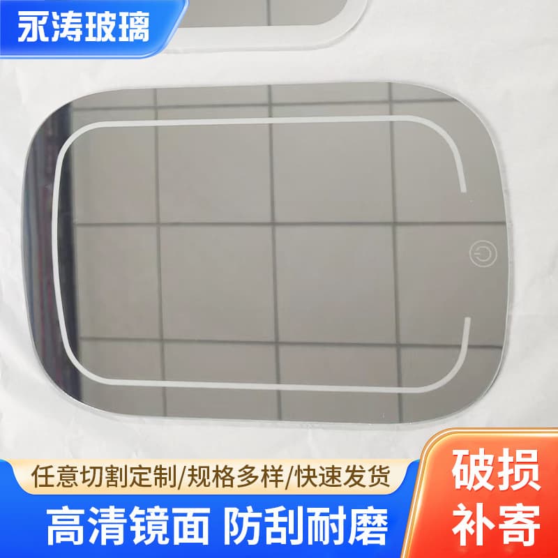 LED bathroom glass mirror, smart tempered glass light mirror, touch screen smart mirror, makeup mirror.