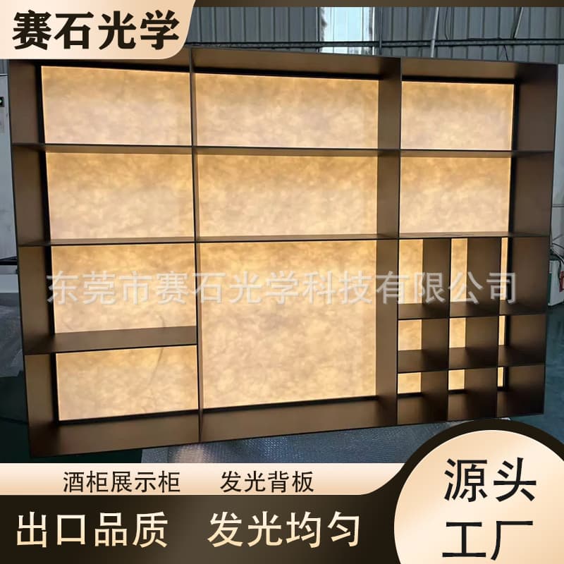Wine cabinet display case niche with imitation stone luminous back panel, acrylic light guide plate, UV printed DuPont paper luminous panel