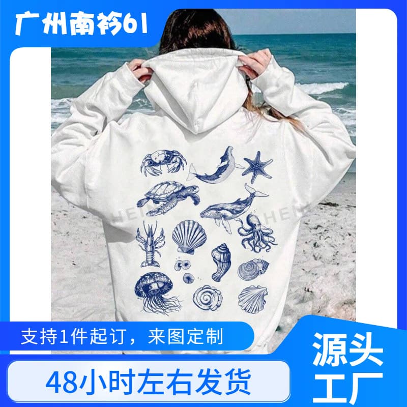 SHEIN EZwear Casual Ocean Pattern Printed Loose Fit Hooded S