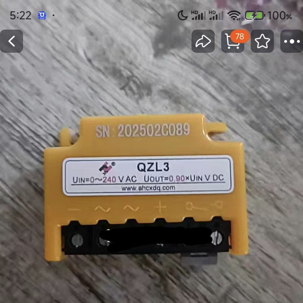 QZL3 Brake Holding Rectifier