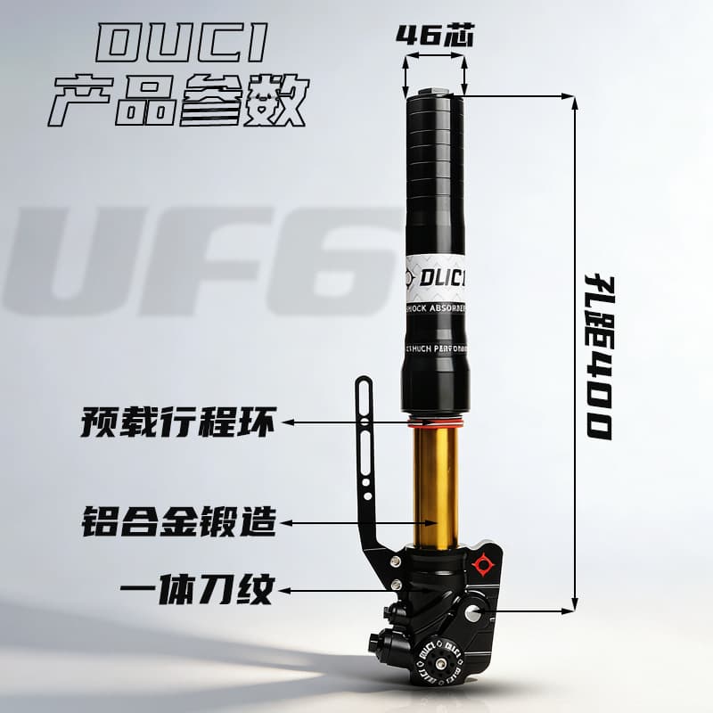Stinger Inverted Front Shock Absorber Modification for Niu Ninebot E300P MZ NZmix M95C MMAX110 NXTN1S