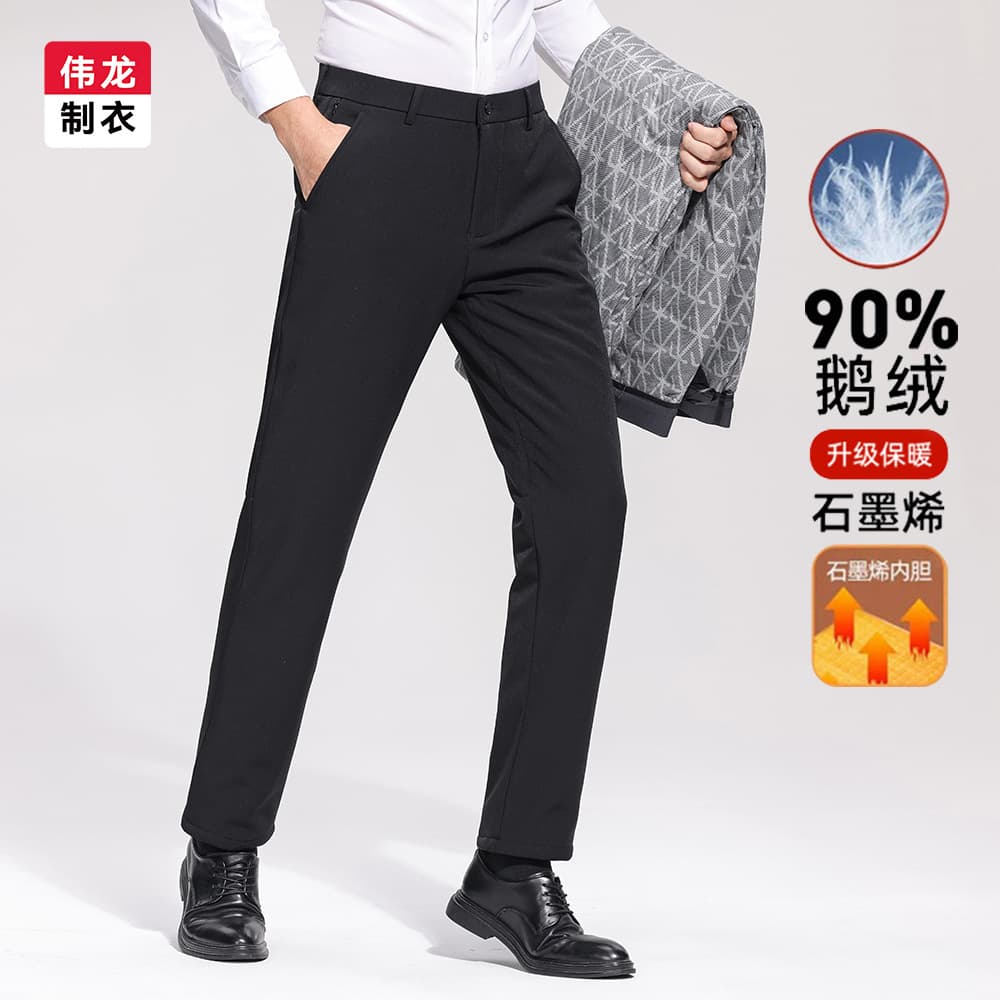 90% Goose Down Pants for Men, Thickened Warm Business Casual Pants, New 2025 Winter Style, Windproof Outerwear Long Pants