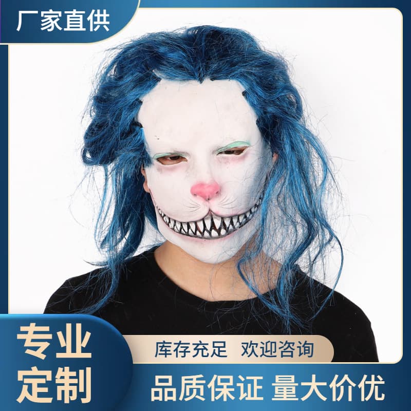 Halloween Christmas Latex Funny Carnival Props Blue Haired Devil Hood Mask ZP