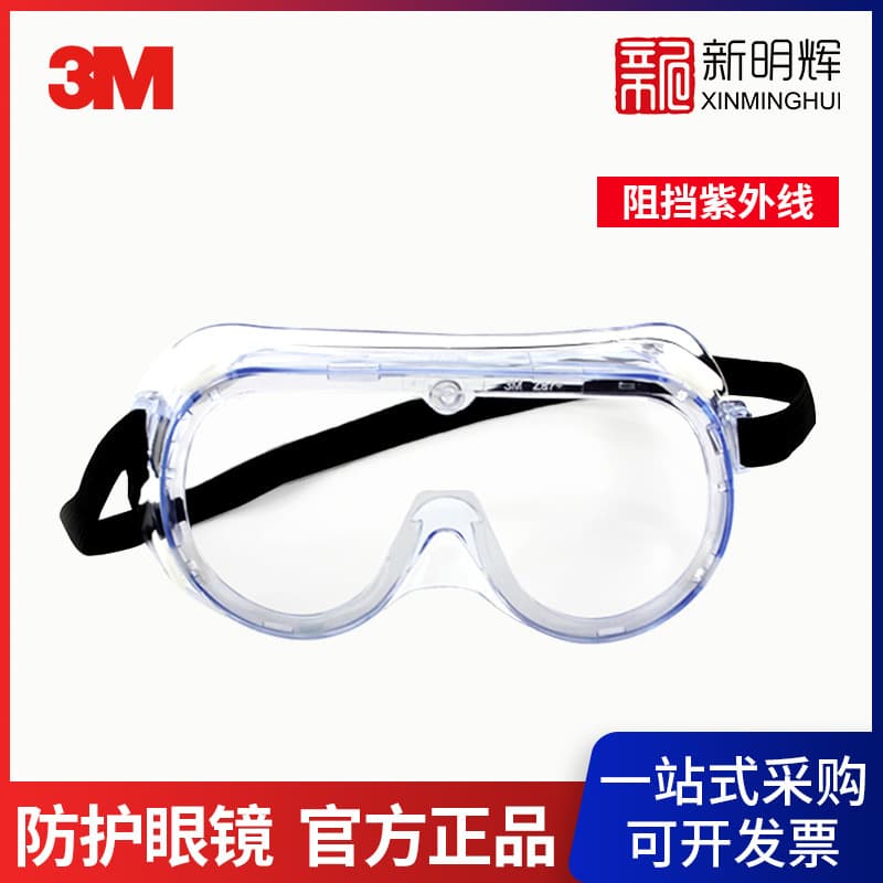 3M 1621AF Protective Goggles (Anti-Fog) - Windproof and Splash-Resistant Safety Glasses