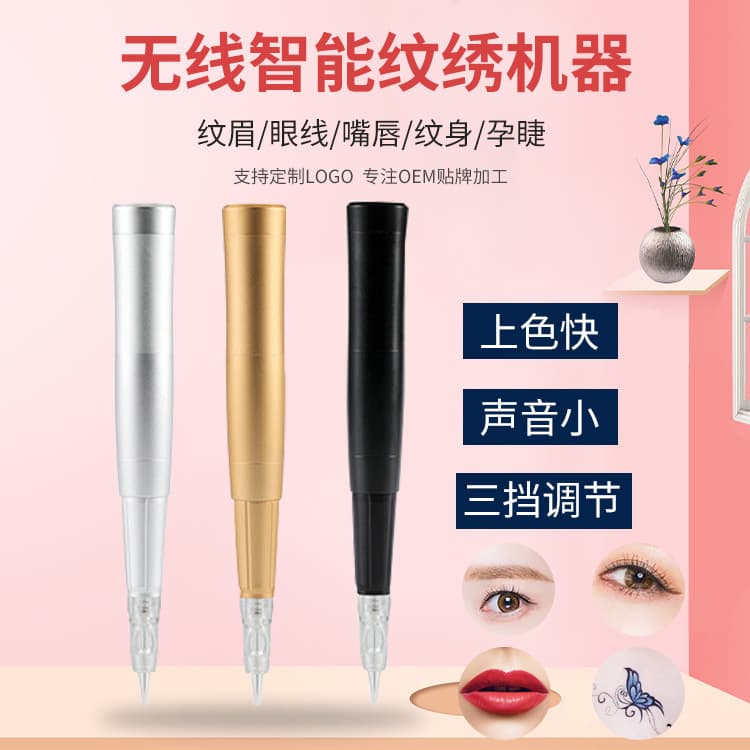 Wireless Smart Tattoo Machine for Eyebrows, Eyeliner, and Lips, Full Disposable Spiral Needle Integrated Screw Machine