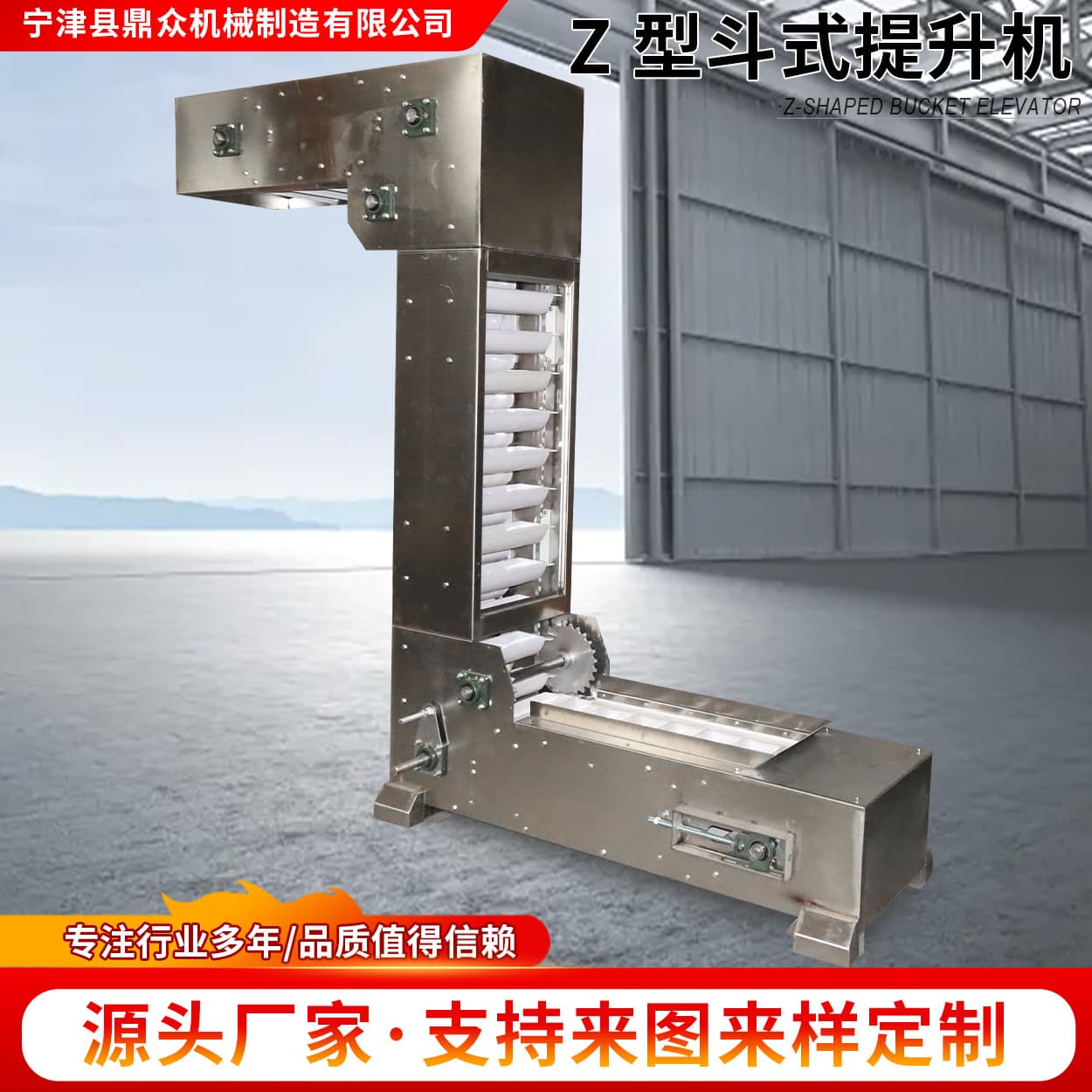 Manufacturer Direct Supply Vertical Conveyor Bucket Feeder Suitable for Grain Particle Powder Material Bucket Elevator