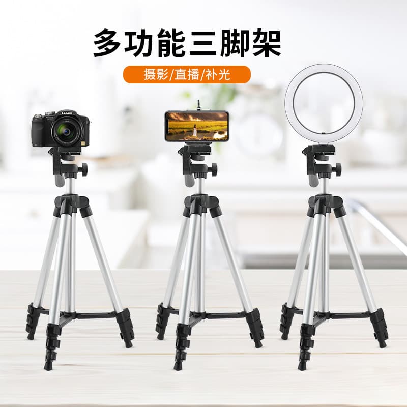 Multi-function Panoramic Head Adjustable Tripod 3110 Universal Phone Camera Fill Light Shooting Stand Wholesale