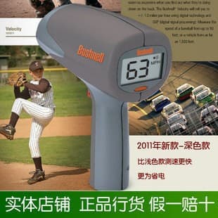 Bushnell VELOCITY 10-1911 Handheld Vehicle Speedometer/Car Speed Instrument Speed Analyzer