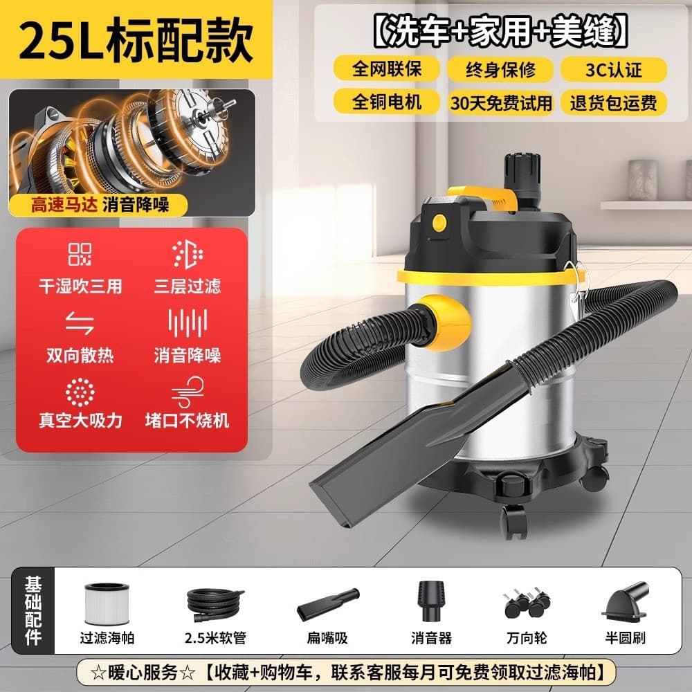 Vacuum Cleaner High Suction Power Household Industrial Floor Gap Cleaning Ultra-Strong Carpet Type Renovation Cleaning Machine Wholesale