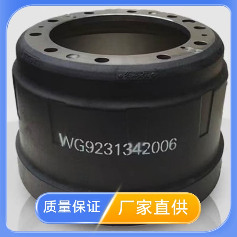 Sinotruk Howo Brake Drum WG9231342006, Direct Supply AZ9231342006 for Heavy Trucks
